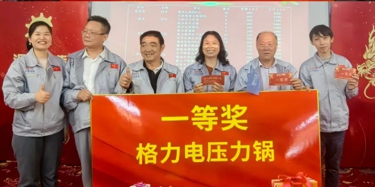 微信截圖_20240104094532.png