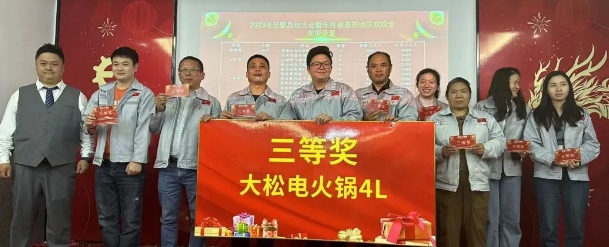 微信截圖_20240104094606.png