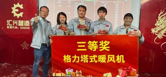 微信截圖_20240104094623.png