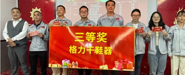 微信截圖_20240104094702.png