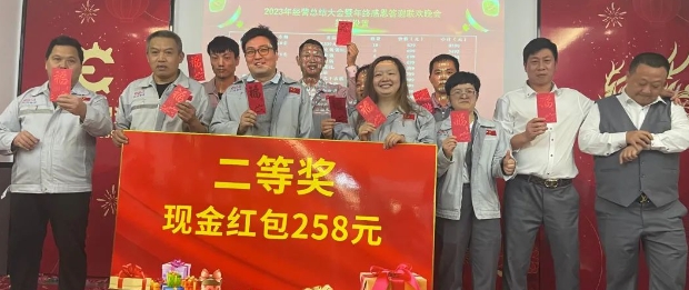 微信截圖_20240104094602.png