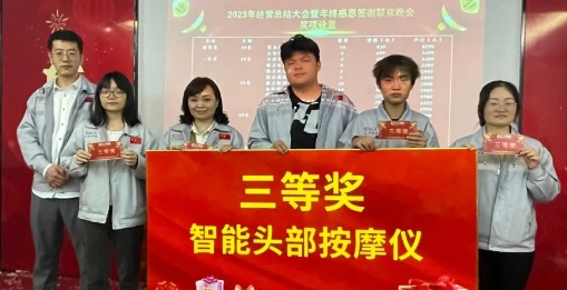 微信截圖_20240104094707.png