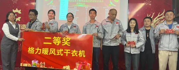 微信截圖_20240104094557.png