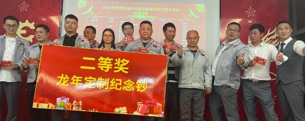 微信截圖_20240104094553.png