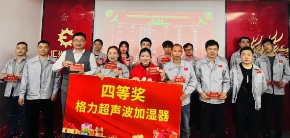 微信截圖_20240104094711.png